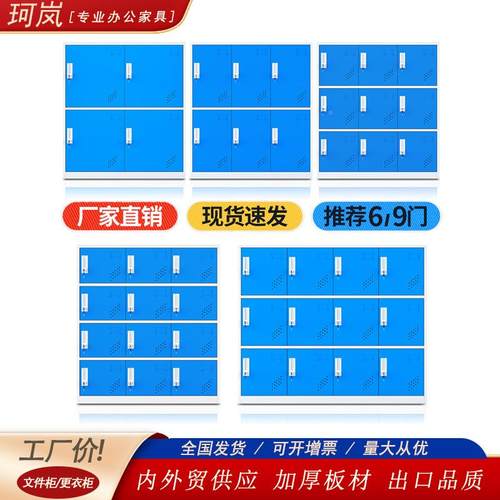 KL-35874幼儿园书柜彩更衣柜中小学生带锁收纳柜子学包教室班校级
