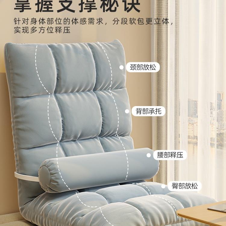背懒人沙发飘窗榻米折叠单榻人小沙床上靠卧室宿舍坐OSTTM000发垫