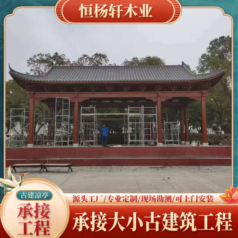 古建水榭长廊户外长廊庭院景区实木新中式防腐木古建长廊公园凉亭