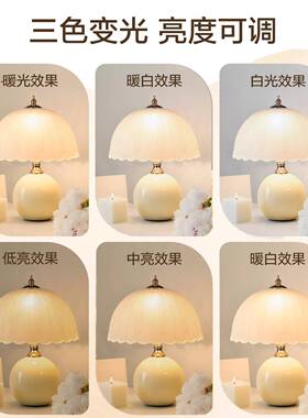 ?奶头卧油风创意床柜轻台灯卧室20奢TAS11525感主温馨结婚氛围小