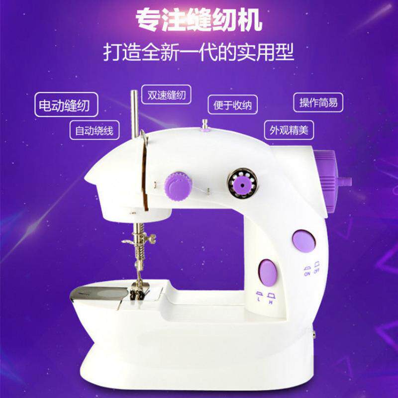 用缝自纫机小型家庭台式服全URZ动电动迷你微手持手家工缝衣衣车
