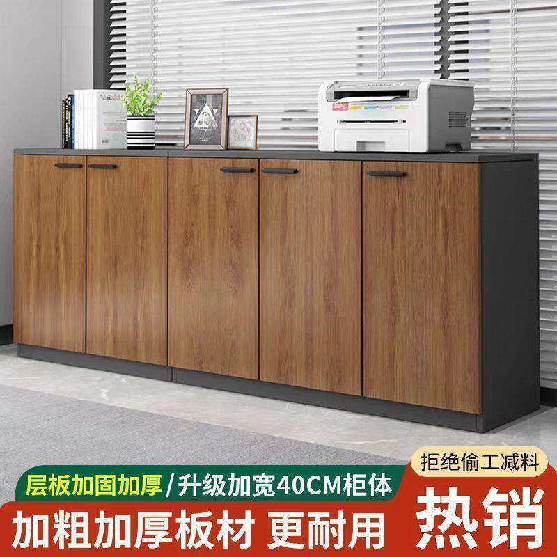 办公文件柜简约现代收纳柜矮柜资料柜家用储物柜进门边柜茶水柜