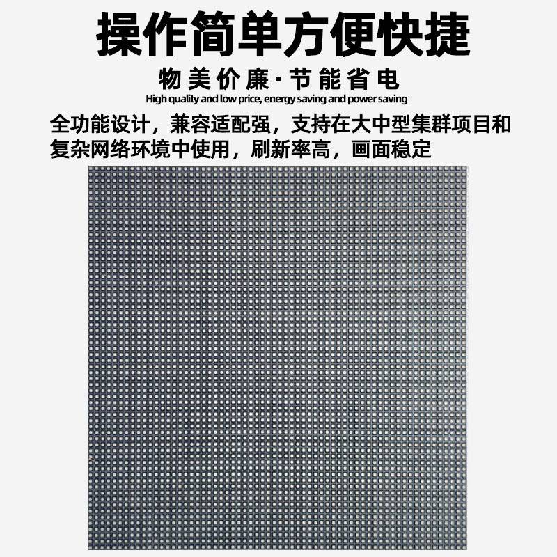 P6全彩表贴模组滚动走字电子屏户外led显示屏广告屏大屏幕单元板
