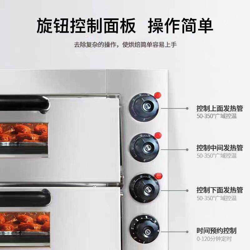 电烤箱商时用双层大量蛋糕层面514包专业烘焙烤箱二容二盘定披萨