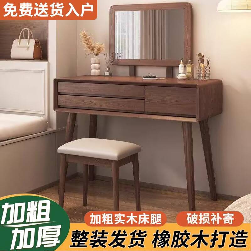 lw0新中式梳妆台实木化妆台卧室小型2024新款现代简约风化妆柜化