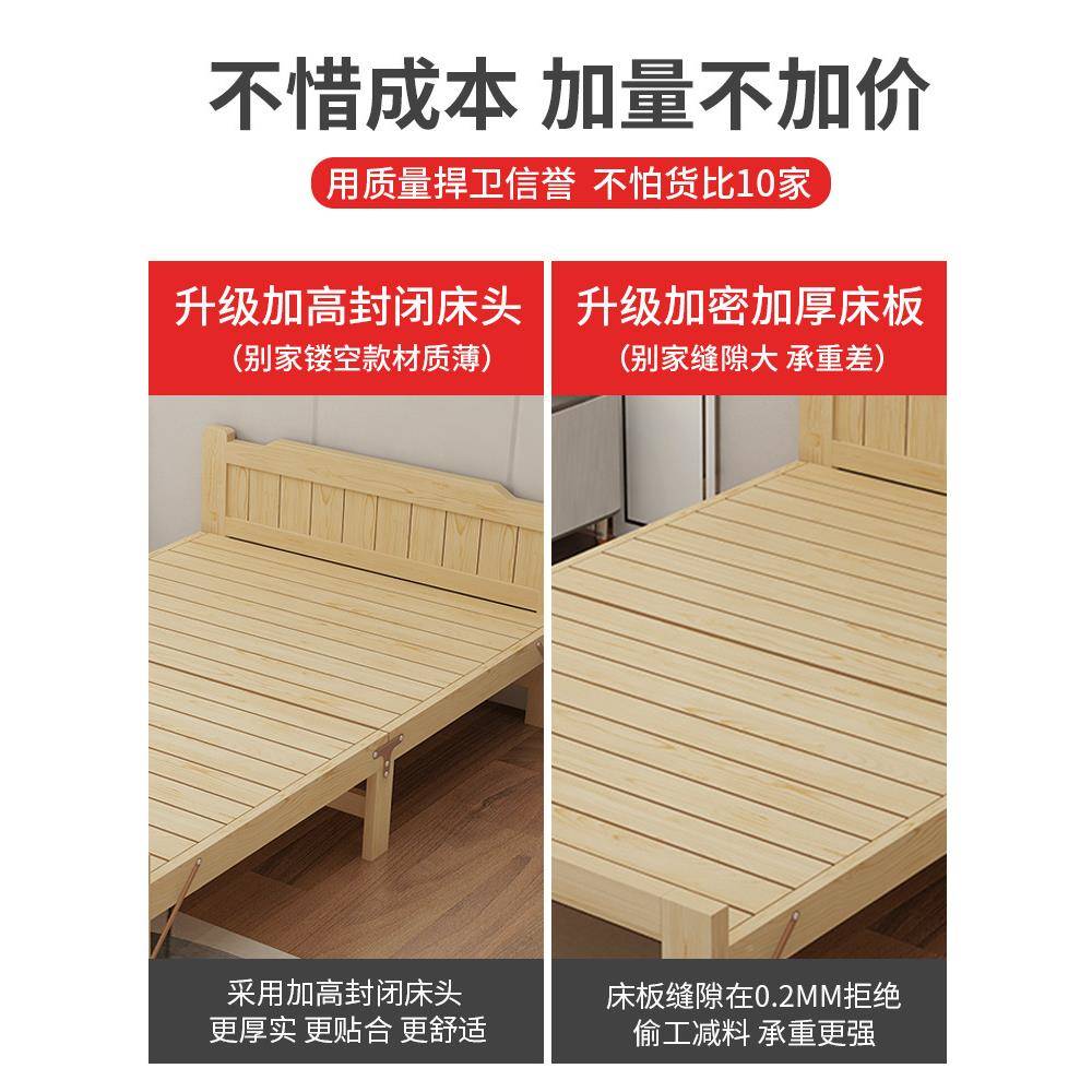 折叠床单午人睡一米二休午家用成人出IIO租双人简易不占空间木实