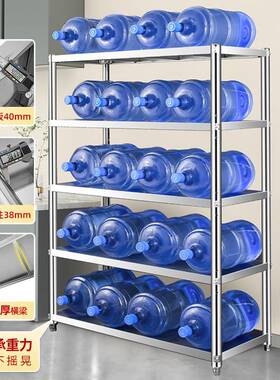 不锈钢货架置物架多层家用厨房子功橱柜能储多物架AUI落地收纳架