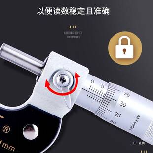 上工外径千分尺分厘卡0-25-50-75-100MM高精度机械螺旋测微仪吾购