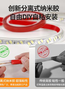 ld灯DDMZ-120e带220防v客厅家用吊灯顶自粘条户外超亮摆摊灯带条