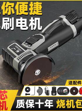 多功能电磨家用电动充式迷你角磨OLR机小打型手机磨切割抛光打磨