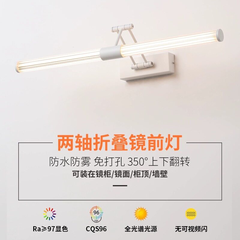 高亮镜前灯卫生间镜柜款led梳妆台浴室镜灯厕所化妆灯简约现代