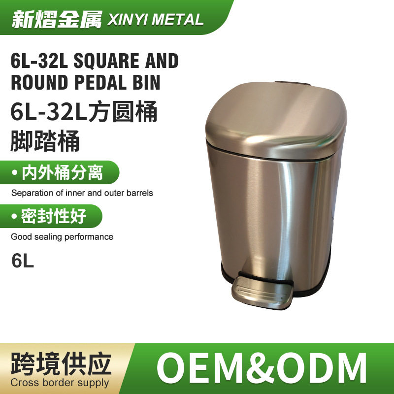 6L-32L大容量脚踏垃圾桶缓降内外双桶卫生间办公室家用带盖垃圾桶