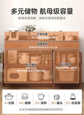?茶柜实餐边柜子储木物柜客厅置靠墙一体家用水b128-lmd物柜商用