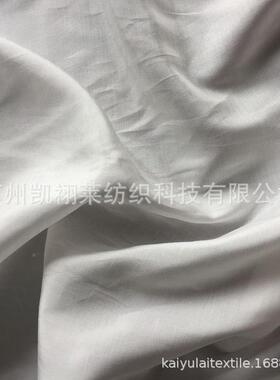 优惠现货真WLU印丝面料12MM丝棉纺55做%丝45%可棉丝棉纺现货染色