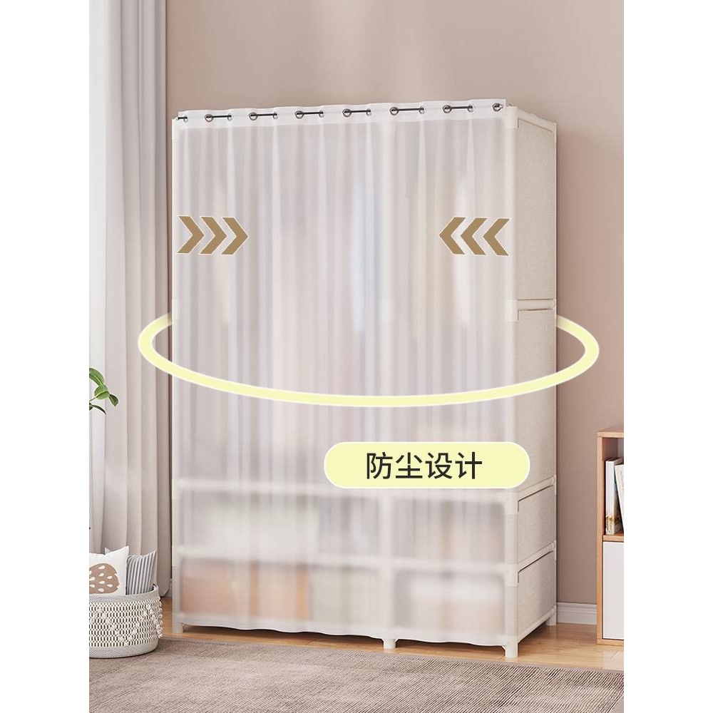 衣柜家用卧室经济型简易柜子防尘收纳置物架子出租房衣橱结实链衡