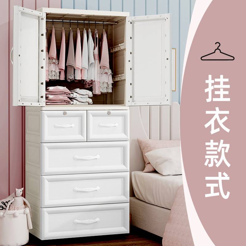 家用卧室衣柜开门儿童衣橱塑料宝宝婴儿收纳柜现代简约欧式挂衣柜