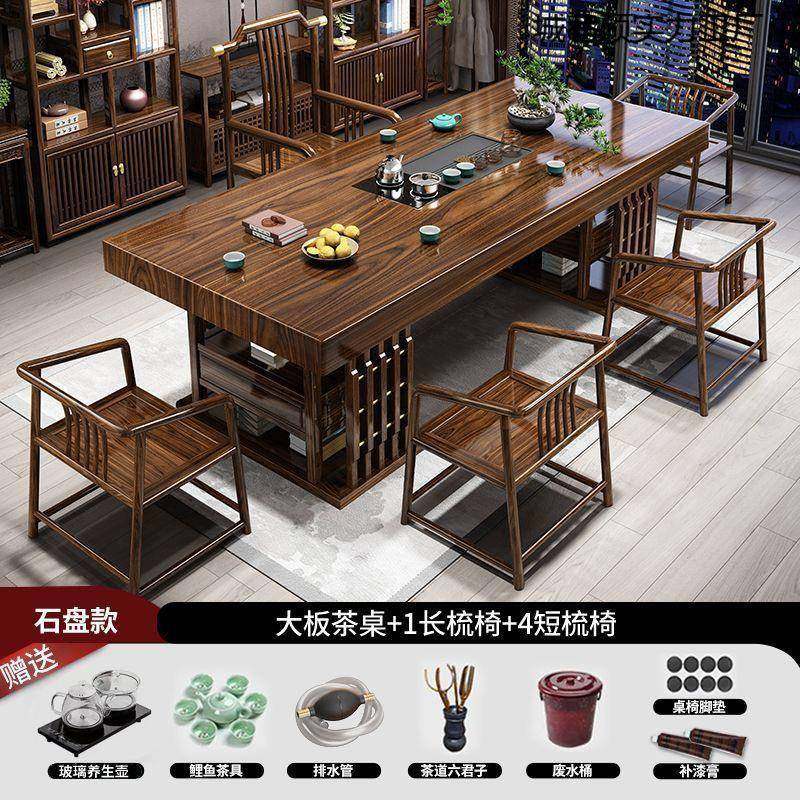 新中式款办公室家一体茶桌功无品牌/夫泡茶茶台实新木大板茶台桌,基础建材,脚轮/万向轮,淘宝优惠券,粉丝福利购,淘宝优惠卷