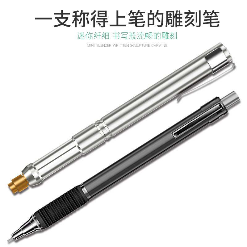 雕刻笔电动充电电磨机小型手持自动微型迷你抛光切割打磨机电钻笔