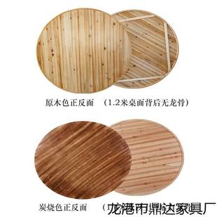 Dx加厚大圆桌面实木圆桌子台面家用酒店可折叠杉木圆桌面板圆形餐