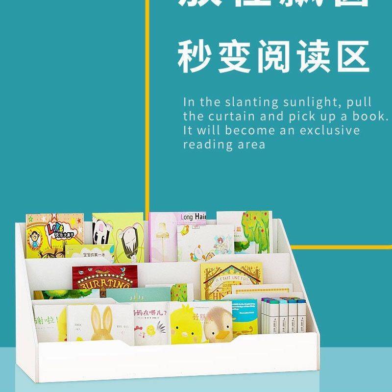 经济型儿童书架简易桌上宝宝书柜小学生阅读书架收纳置物架组合架