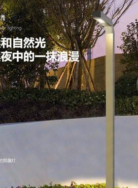 院灯3.5米现代简约别高杆灯庭户外防水L路SIMED花园绿道墅道照明