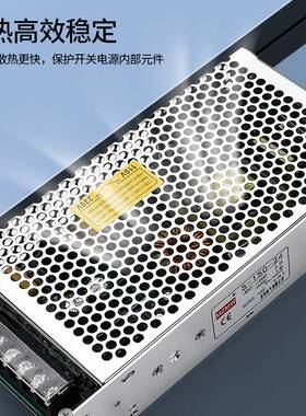 米纬开关电源150W S-150-24变压器220转24V12V15V36V48V直流10A3A