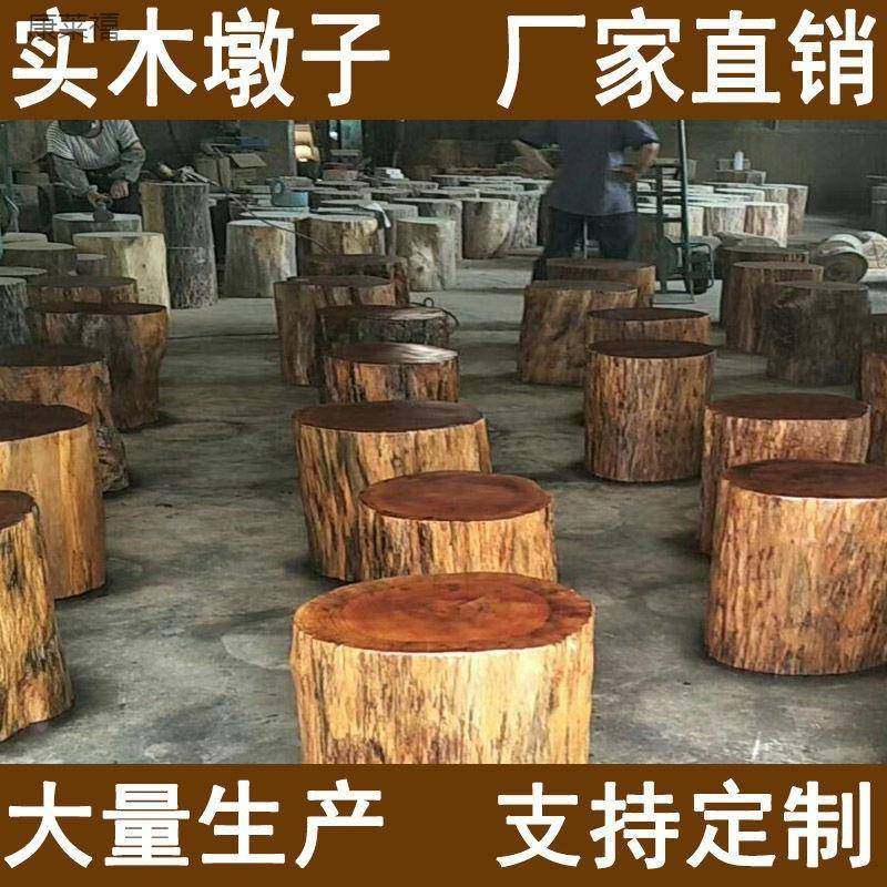 树桩木墩实木木墩架子原家木PYD树桩桩底座茶几茶桌用大板支小圆凳子,影音电器,DIY配件,淘宝优惠券,粉丝福利购,淘宝优惠卷