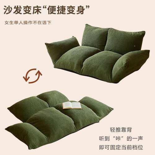 懒发人沙躺可睡卧室自由调节单人双人坐小沙发床折叠可JFX榻榻米