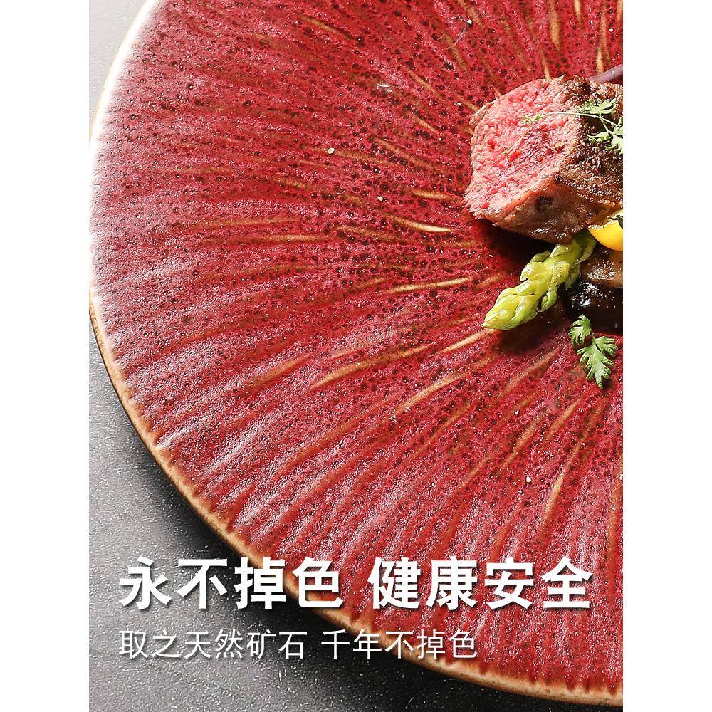 法风子复古西厅盘SRO创意牛排摆盘餐分子料理餐具甜品平盘式浅盘