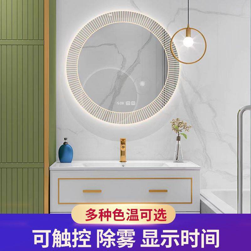 南宁智能镜LED触控调光智能镜卫生间柜体一体化设计浴室柜浴室镜