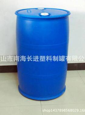 香精桶厂家精品展示 200KG香精塑料桶 带盖香精包装桶 价格实惠