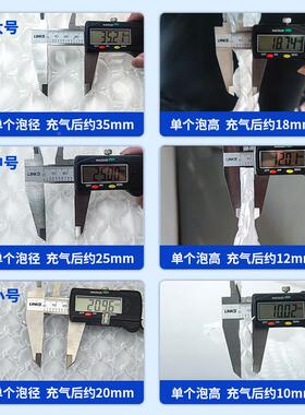 气泡垫袋防震快填充减大气泡递葫芦膜气BUI垫快递打包充震气袋气
