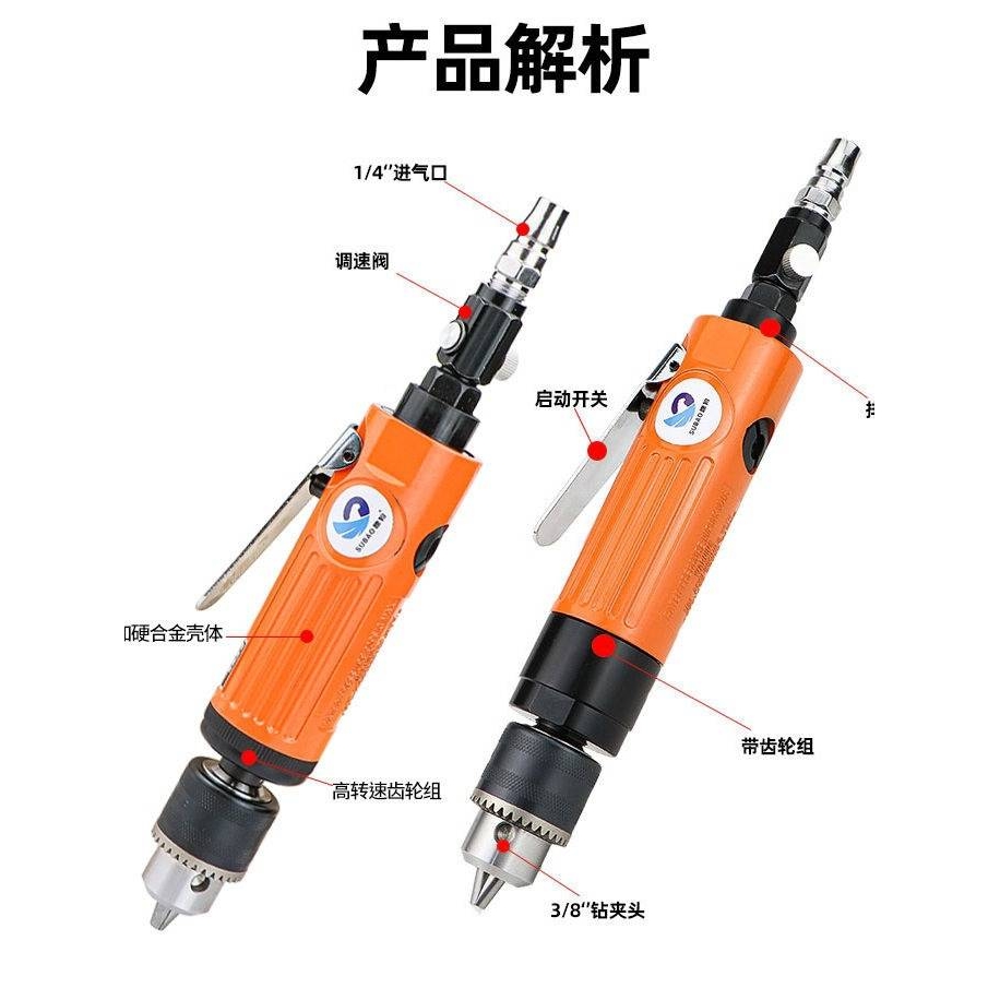 F2高速风钻F3直式气钻气动钻打孔机钻孔机搅拌机气动打磨机