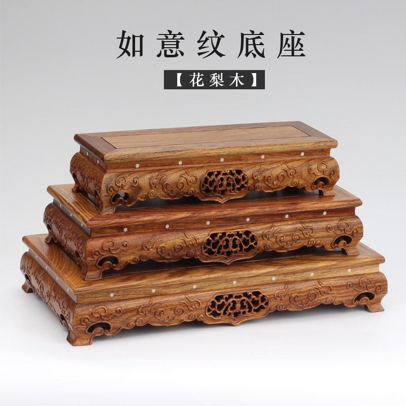 如意款长方形底座实木花盆景紫砂壶奇石底座工艺品摆件