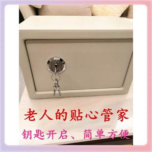 3YK带锁保小箱子铁盒收纳 盒防盗贵重家物品保771险柜用钥匙锁险