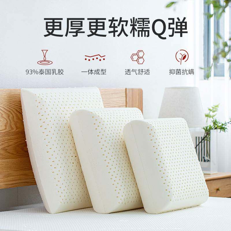 天然乳胶靠垫枕芯办公久坐护腰沙发方形抱枕汽车床头靠枕腰靠舒适