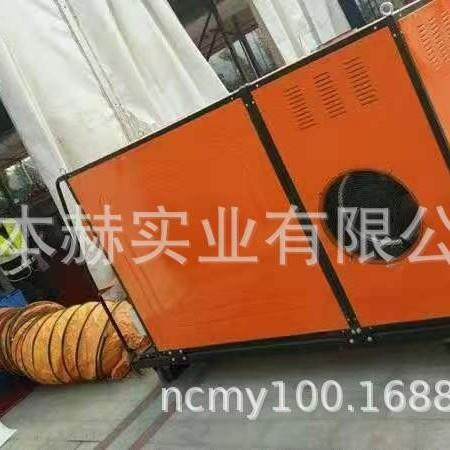 BenH风Z风-230F-23TR燃油暖风机燃油机暖风机间接暖风机热机,生活电器,空调扇/冷风扇/冷风机,淘宝优惠券,粉丝福利购,淘宝优惠卷