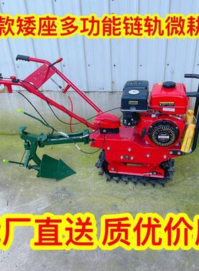 链微ONU耕机汽多功能农用开沟犁地柴油耕地机播机轨种施肥翻垒油