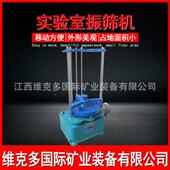 实室振筛机XS验Z 200顶击式 标准筛不锈钢矿石验NCD化分样筛振摆仪