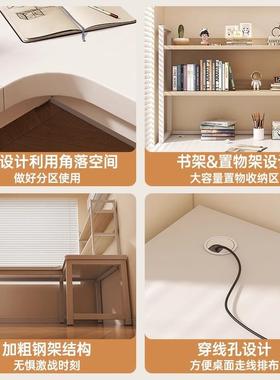 转角书梳桌书架一体电桌卧室家用女生DNZ03330妆台l型角拐学脑习