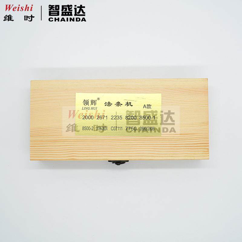 修表工具木上盒条绞发条机盘卷发QTL发条具200085007工750捲发条,家装主材,卫浴五金组合套装/挂件套餐,淘宝优惠券,粉丝福利购,淘宝优惠卷