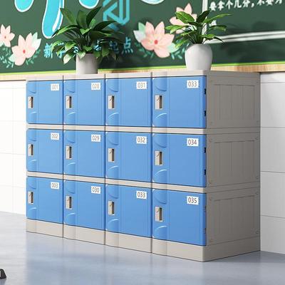 AS塑料B书包柜学KLS-SBG-生教纳室班级幼儿园储柜塑料员工收存物