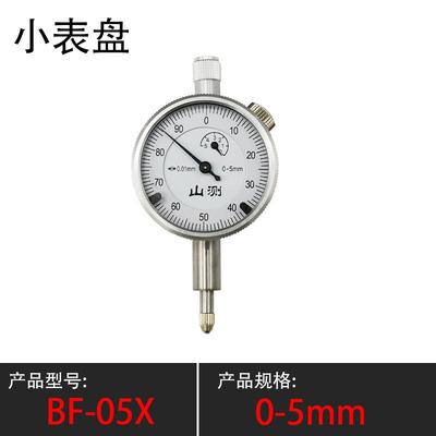 百分表机械指针机械百分表指示表0-51030-3510式030250mm