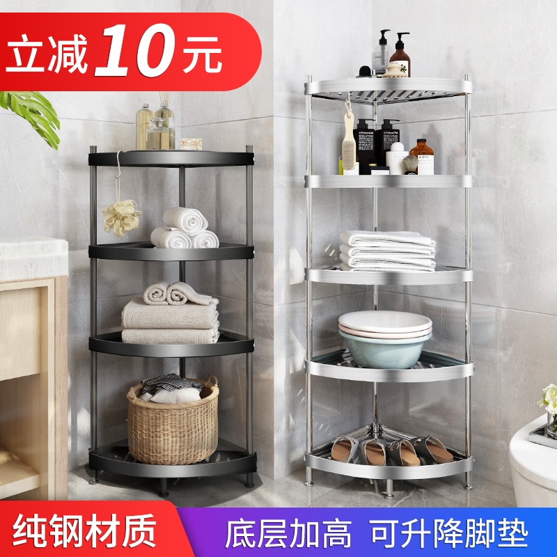 化妆室置物架落地多层不锈钢w家用厕所洗手间三角架浴室脸盆收纳
