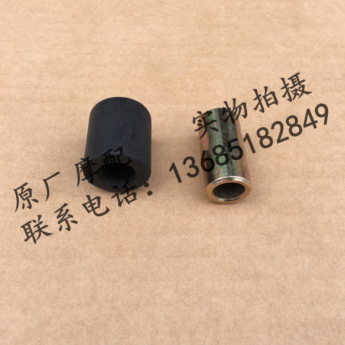 比亚乔淑女BYQ100T-E后z减震缓冲胶套 后减震轴套 减震缓冲胶