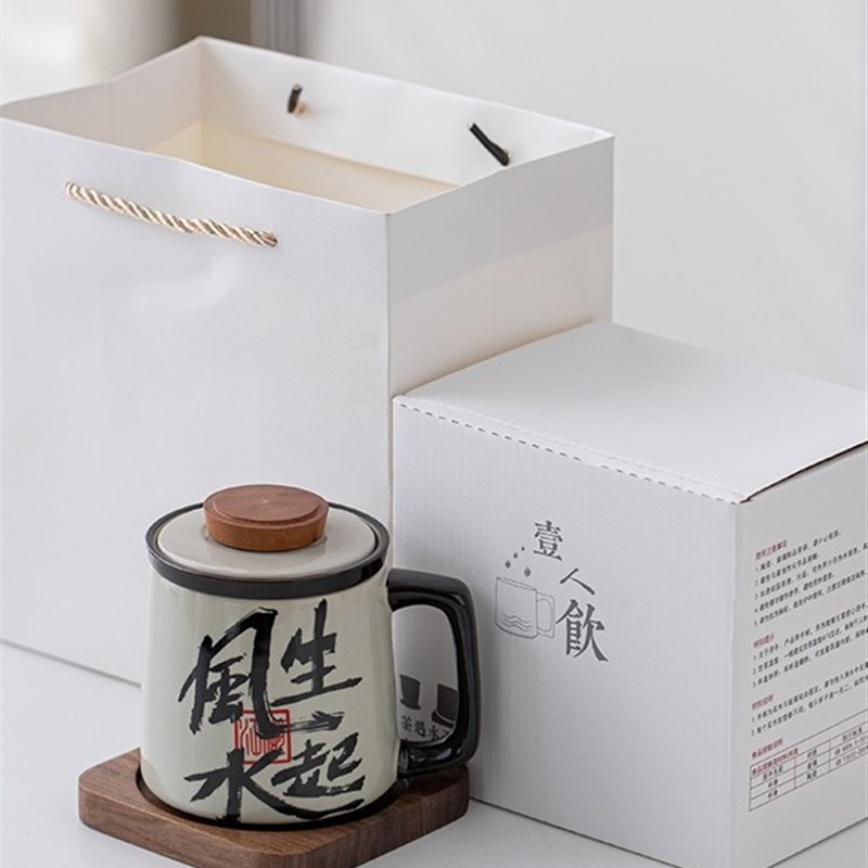 茶杯男士泡茶国潮陶瓷办公杯带盖茶水分离泡茶杯高颜值个人杯