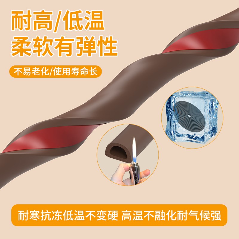 门缝密封条隔音超静音缝隙填补条卧室门框压边条房门木门门边胶条