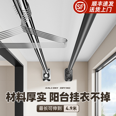 免打孔伸缩晾衣杆阳台固定式晾衣架窗帘杆衣柜卫生间撑杆墙上挂杆