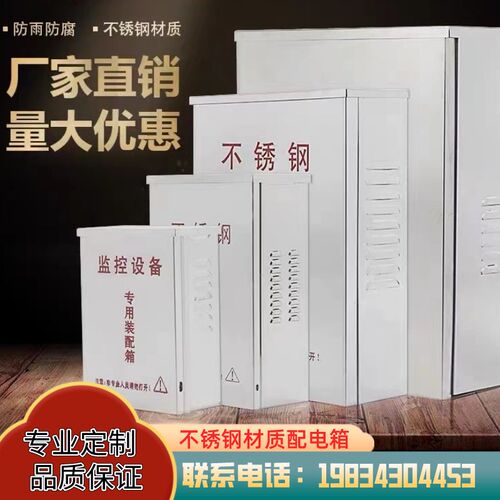 宁夏基业箱家用电表盒电表箱x工厂明装控制布线箱挂墙箱电箱配电