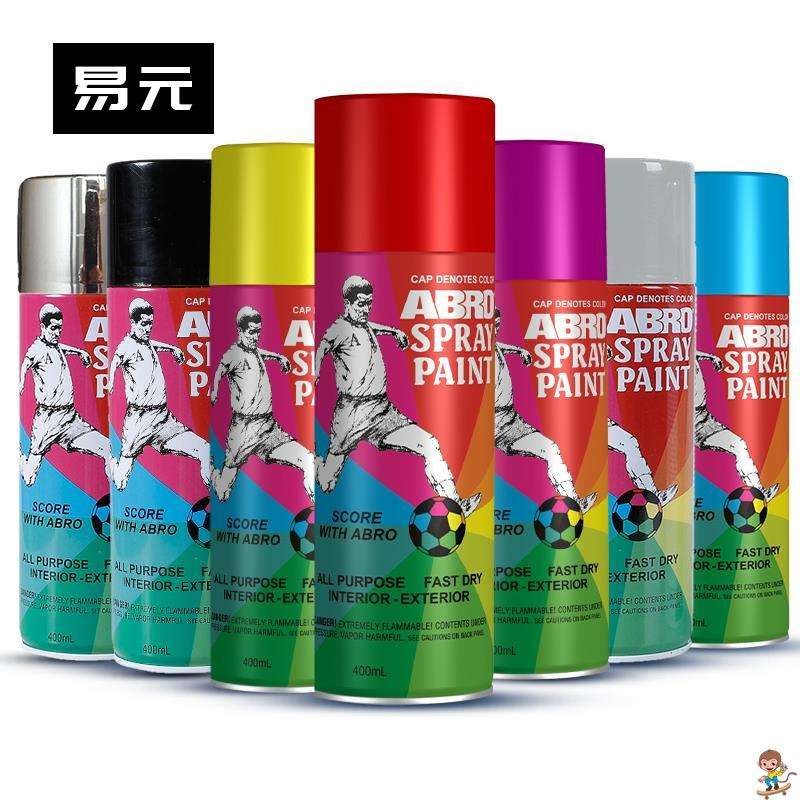 镀锌漆水管银粉自喷漆手摇防锈彩色银色快干12瓶黑色红黑油性工业